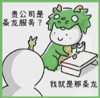 河池天峨县国尊烟酒商行