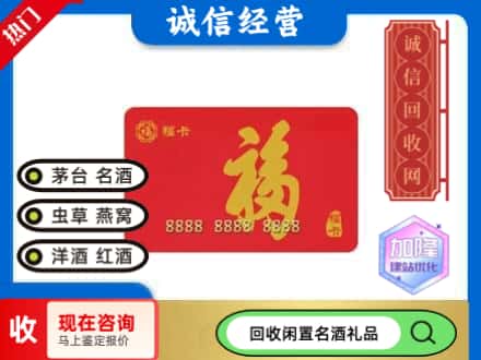 河池天峨县回收福卡
